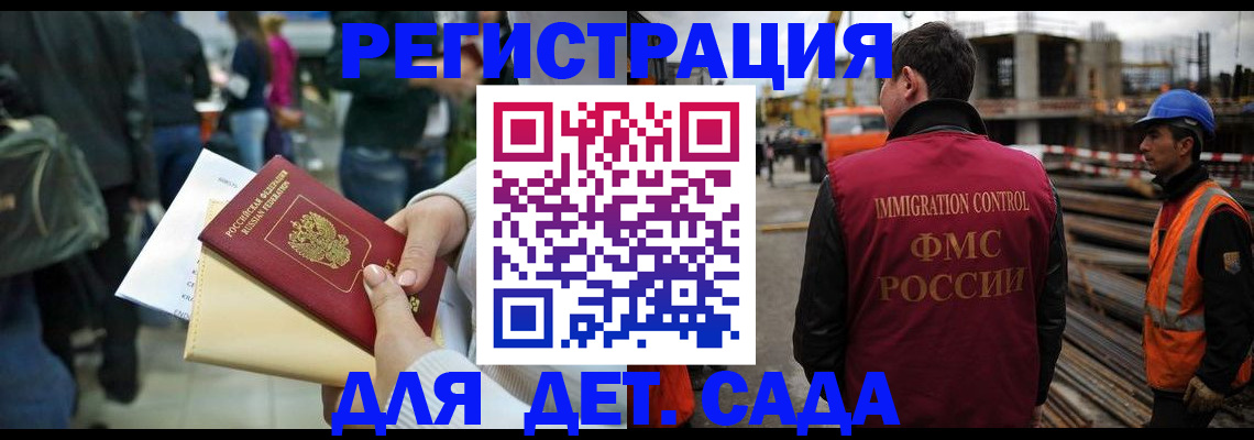 временная регистрация законно в Вязниках