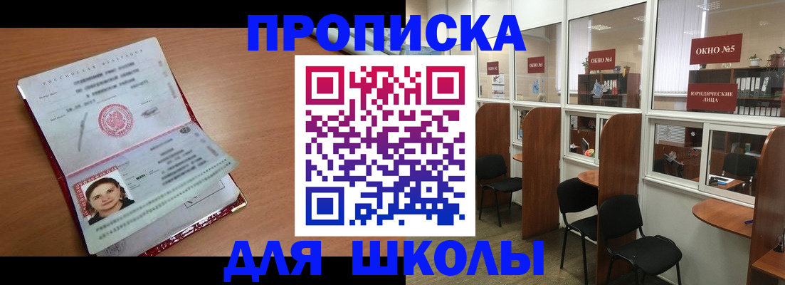 миграционный учет в Вязниках
